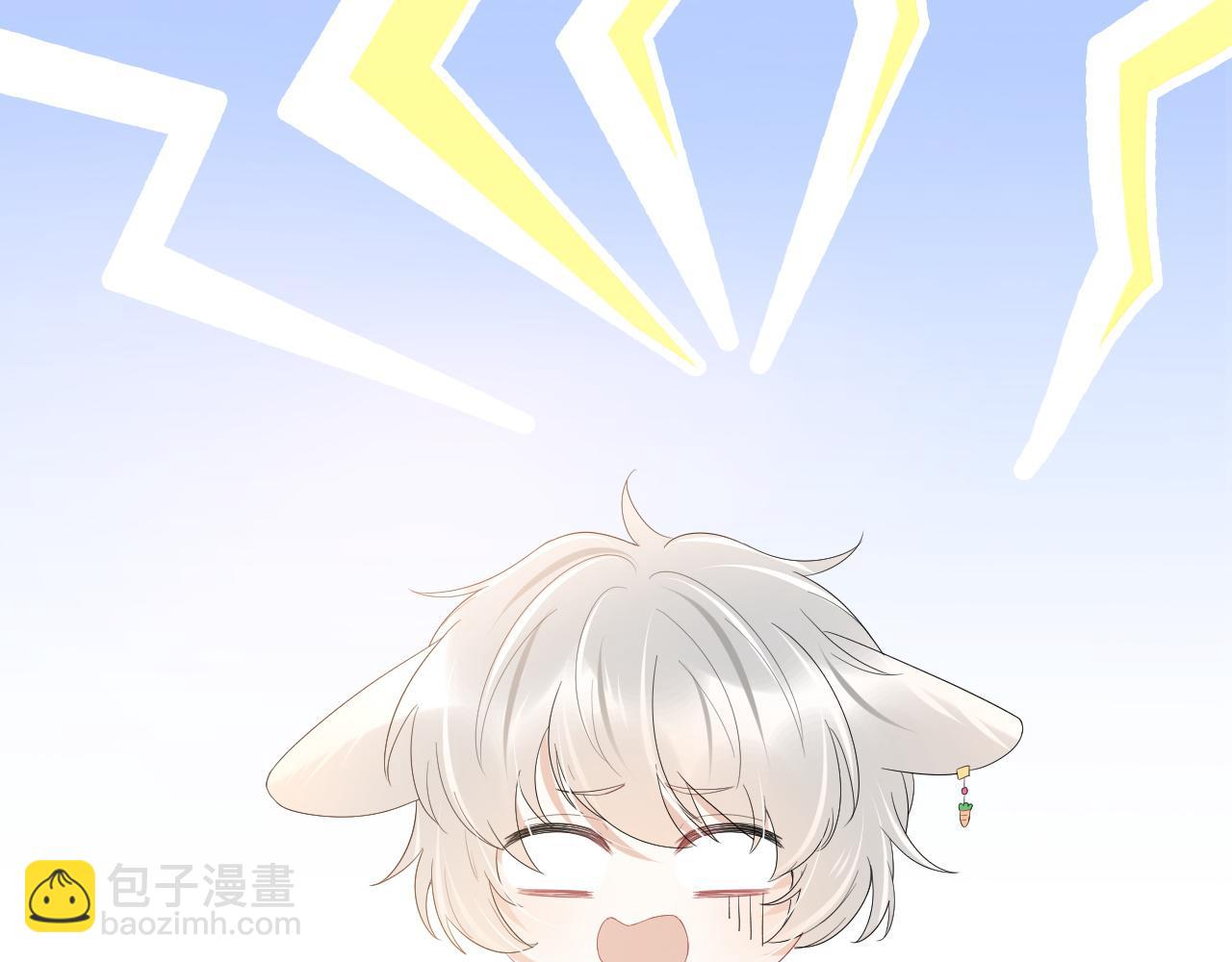 一口吃個兔 - 第13話 值了(1/3) - 1