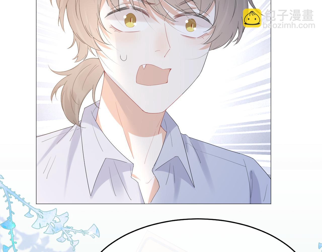 一口吃個兔 - 第13話 值了(1/3) - 6