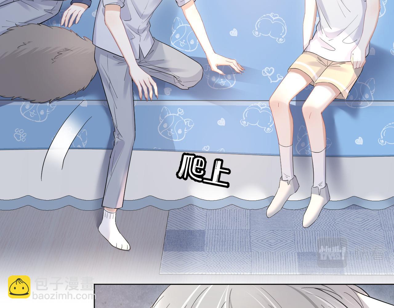 一口吃個兔 - 第13話 值了(2/3) - 4