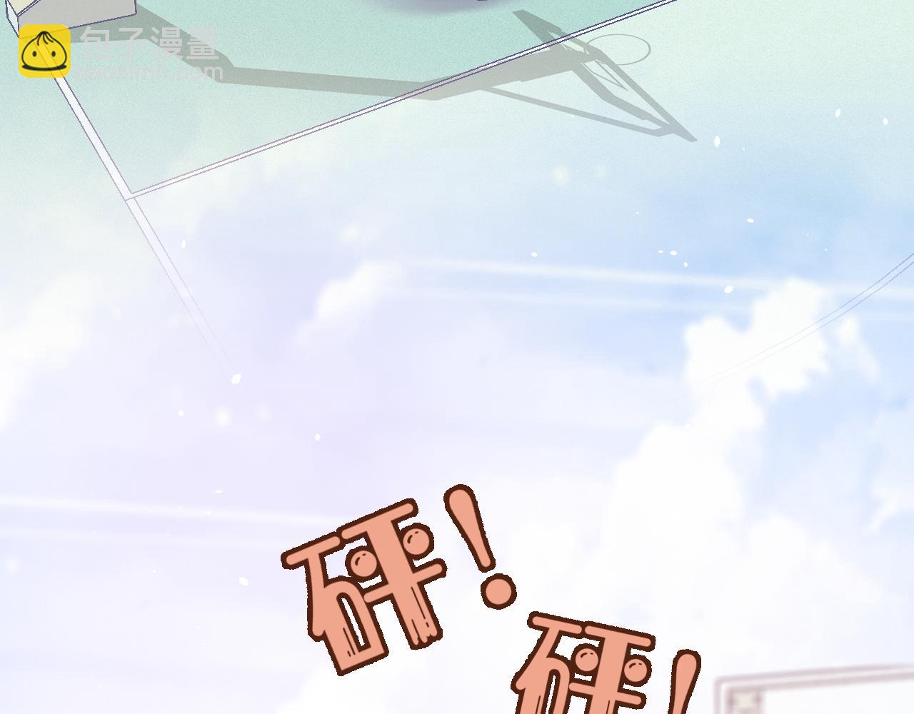 一口吃個兔 - 第13話 值了(1/3) - 6