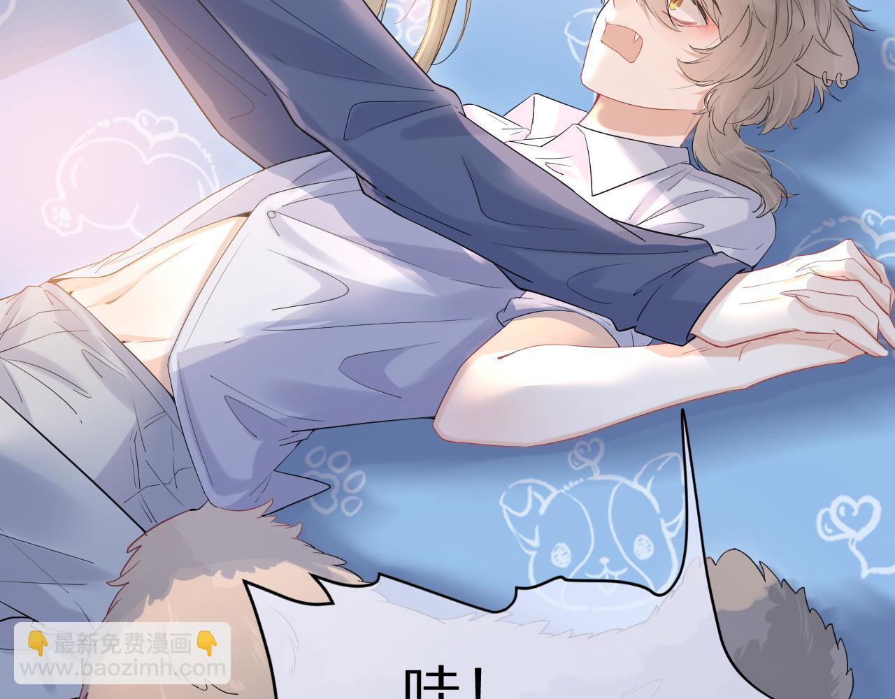 一口吃個兔 - 第13話 值了(2/3) - 4