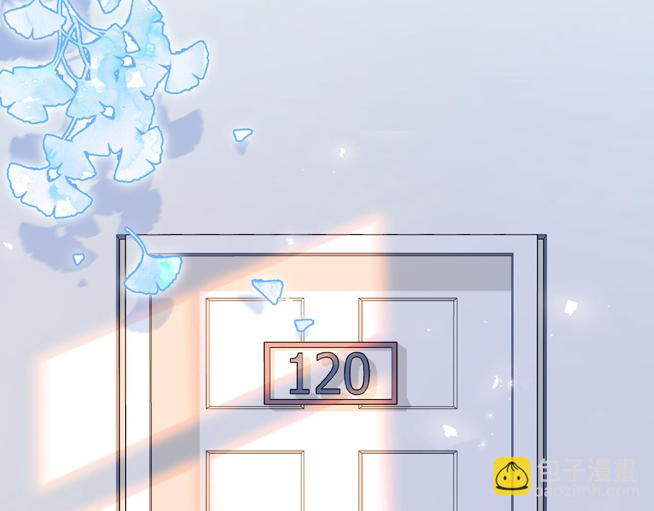 一口吃個兔 - 第13話 值了(2/3) - 1