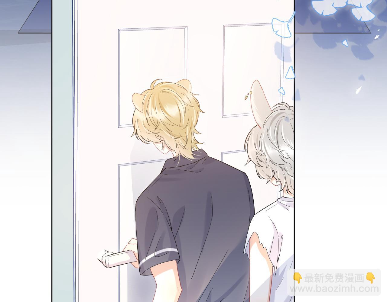 一口吃個兔 - 第13話 值了(2/3) - 3