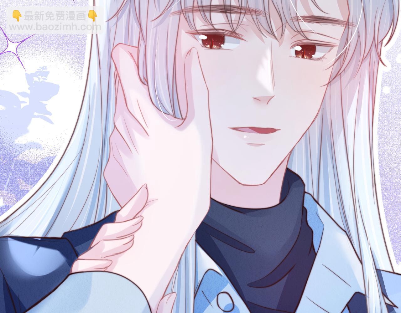 一口吃個兔 - 第50章 老師們的旅行(2/2) - 7