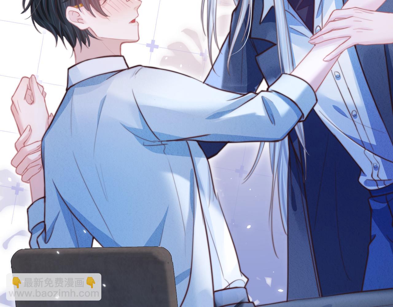 一口吃個兔 - 第50章 老師們的旅行(2/2) - 3