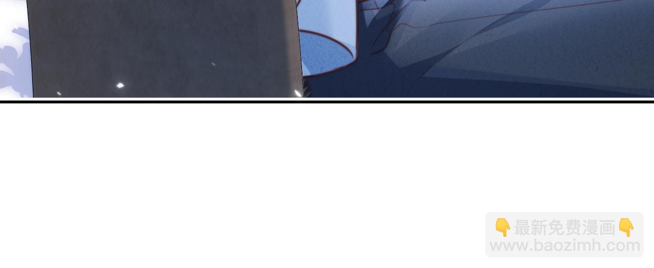 一口吃個兔 - 第50章 老師們的旅行(2/2) - 4