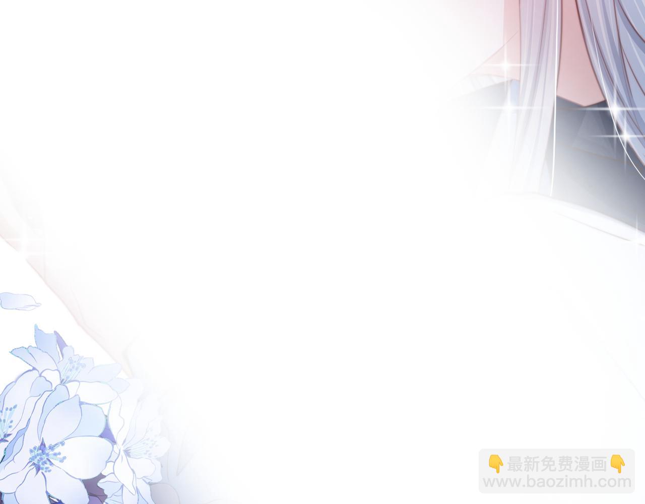 一口吃個兔 - 第50章 老師們的旅行(2/2) - 1