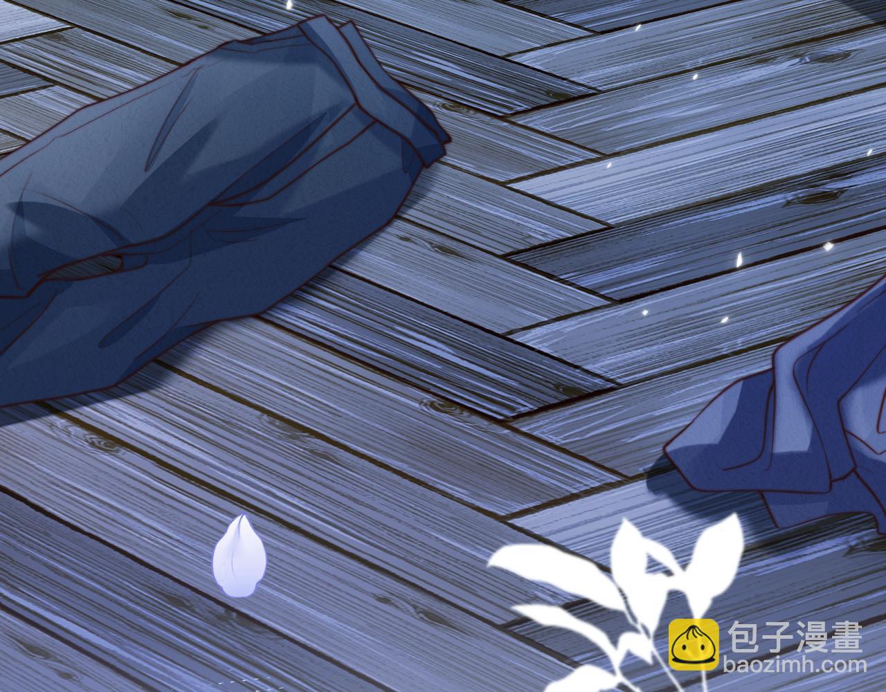 一口吃個兔 - 第50章 老師們的旅行(2/2) - 4