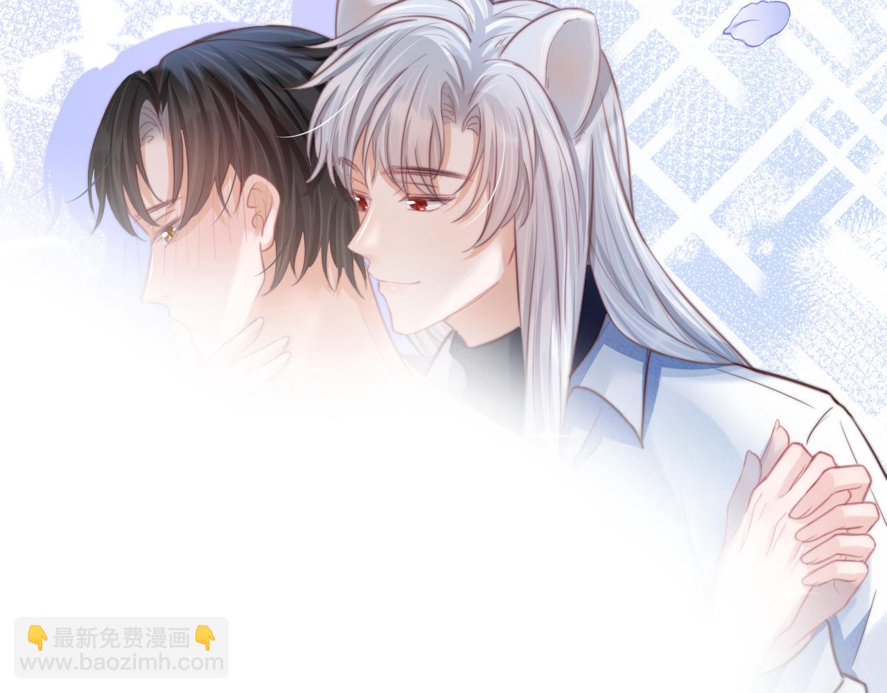 一口吃個兔 - 第50章 老師們的旅行(2/2) - 7