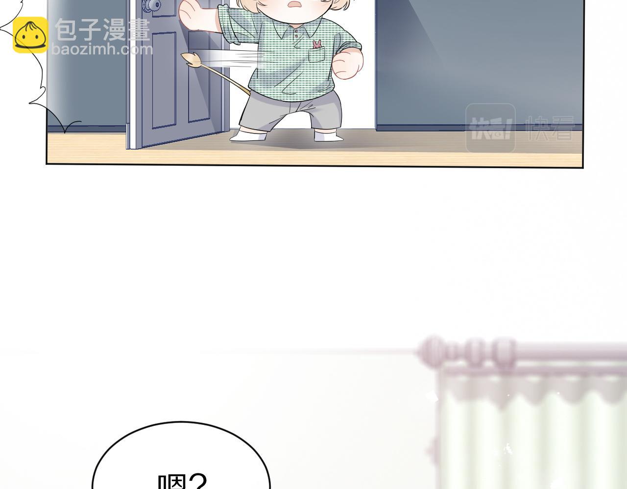 一口吃個兔 - 第15話 乖哦，我在呢 上(3/3) - 5