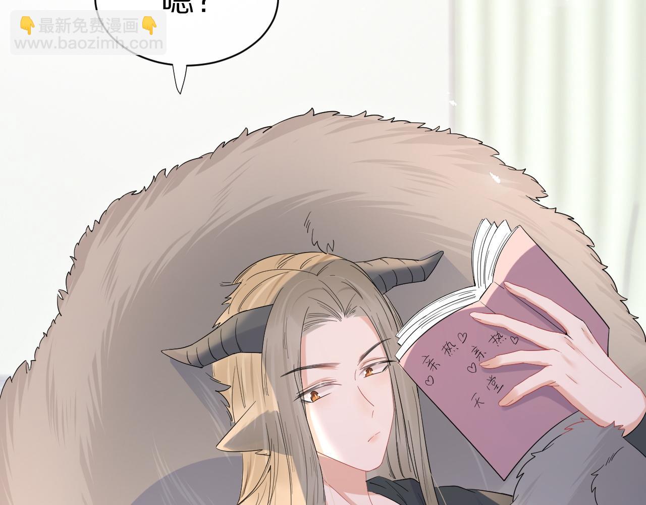 一口吃個兔 - 第15話 乖哦，我在呢 上(3/3) - 1