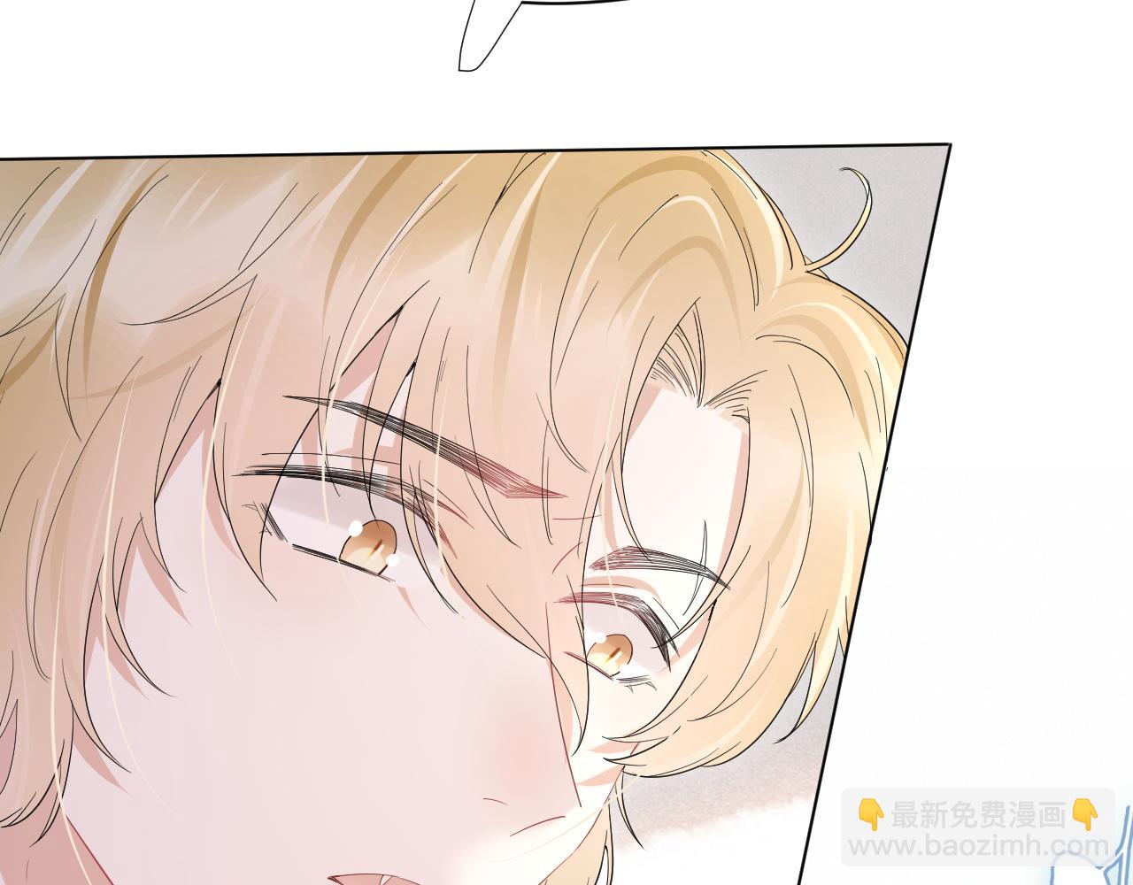 一口吃個兔 - 第15話 乖哦，我在呢 上(3/3) - 4