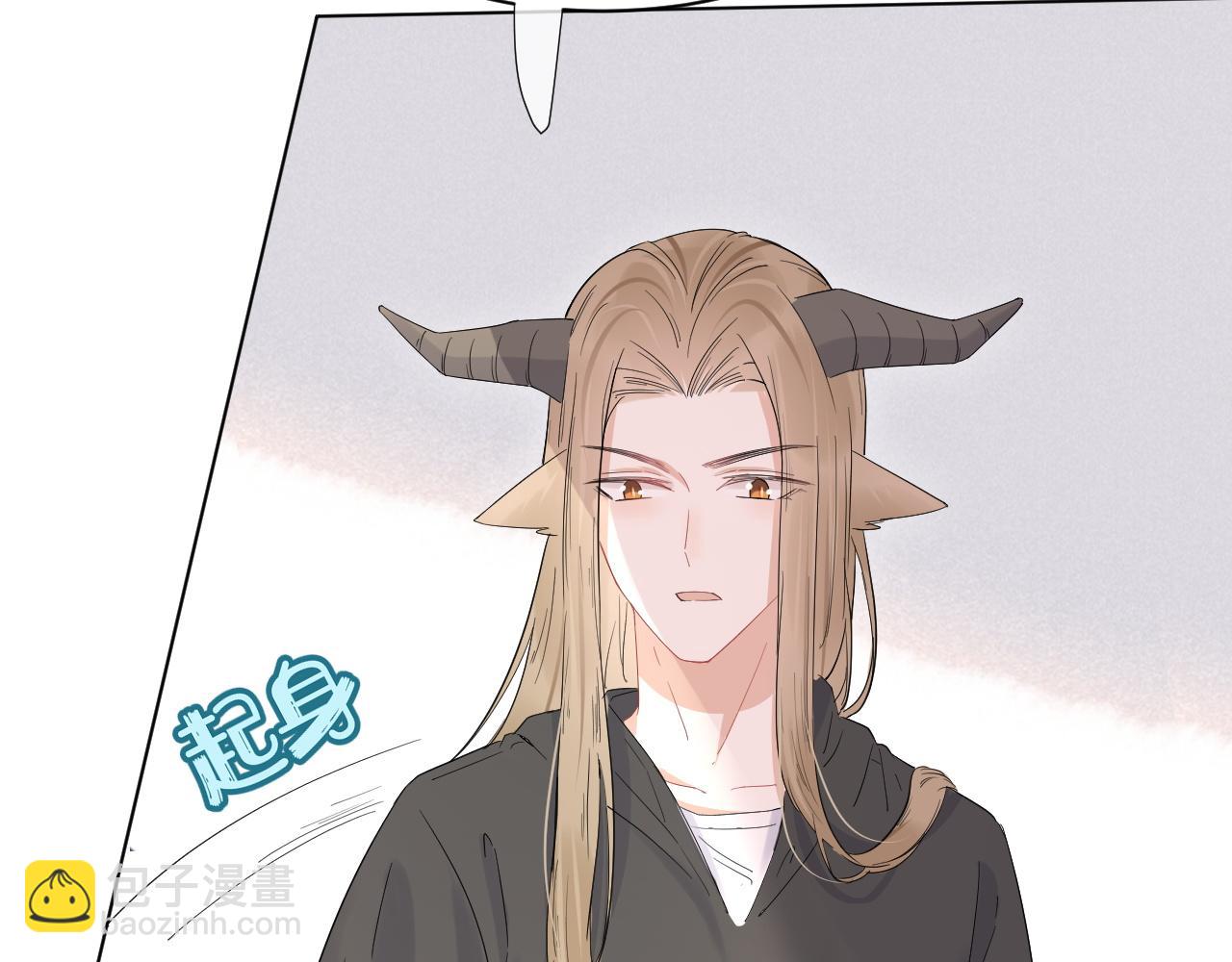 一口吃個兔 - 第15話 乖哦，我在呢 上(3/3) - 1