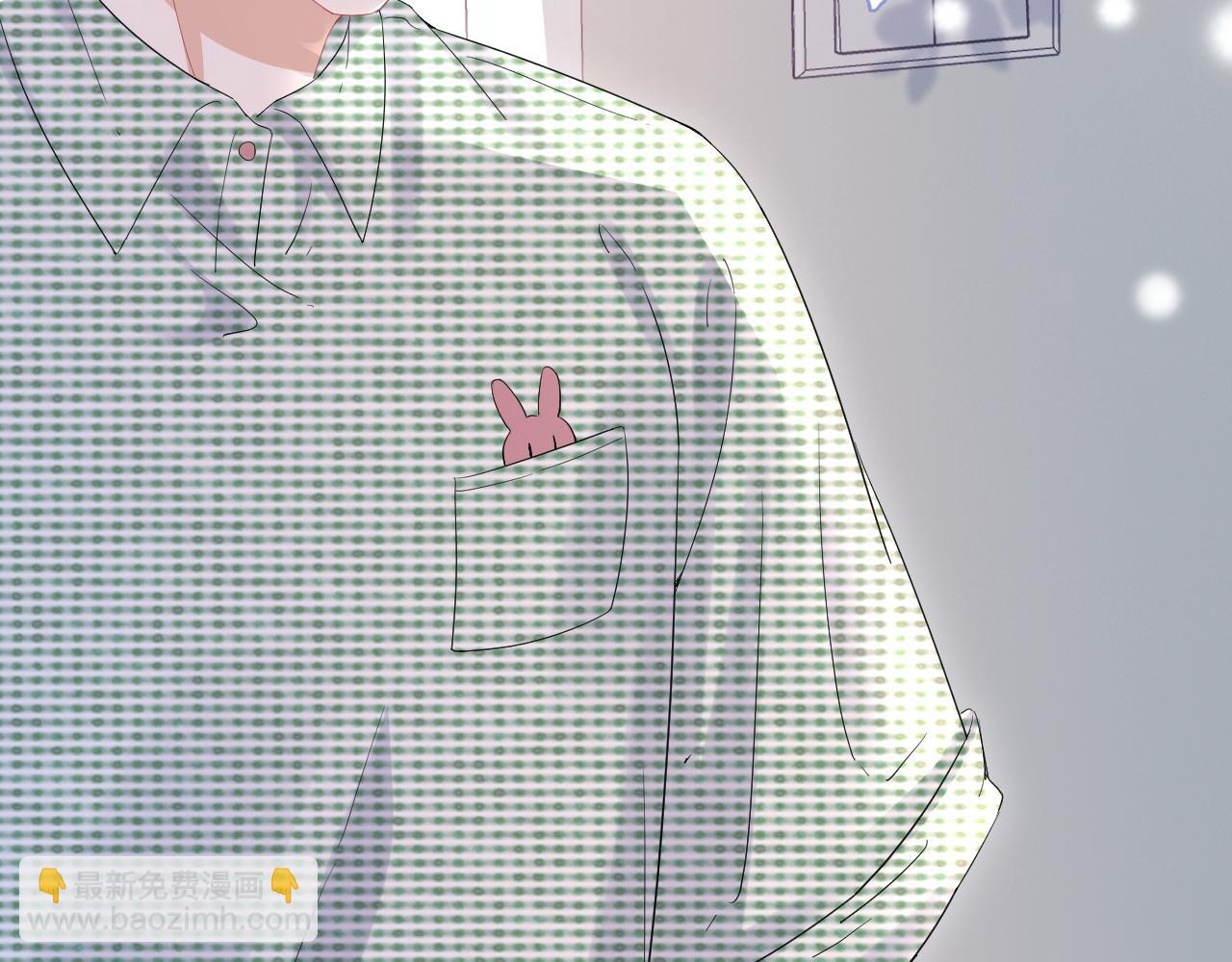 一口吃個兔 - 第15話 乖哦，我在呢 上(3/3) - 2