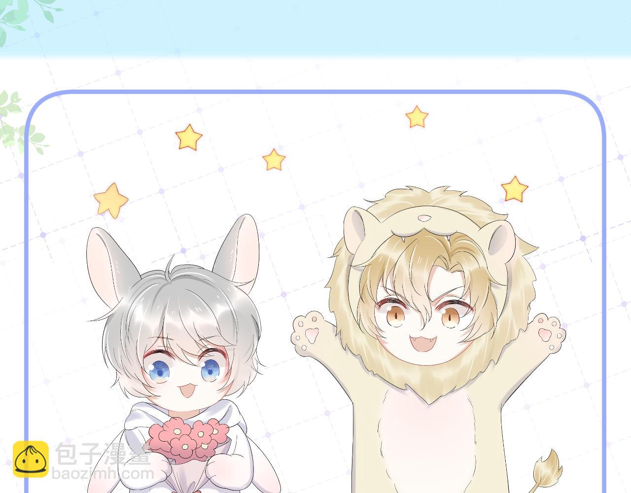 一口吃個兔 - 第15話 乖哦，我在呢 上(3/3) - 2