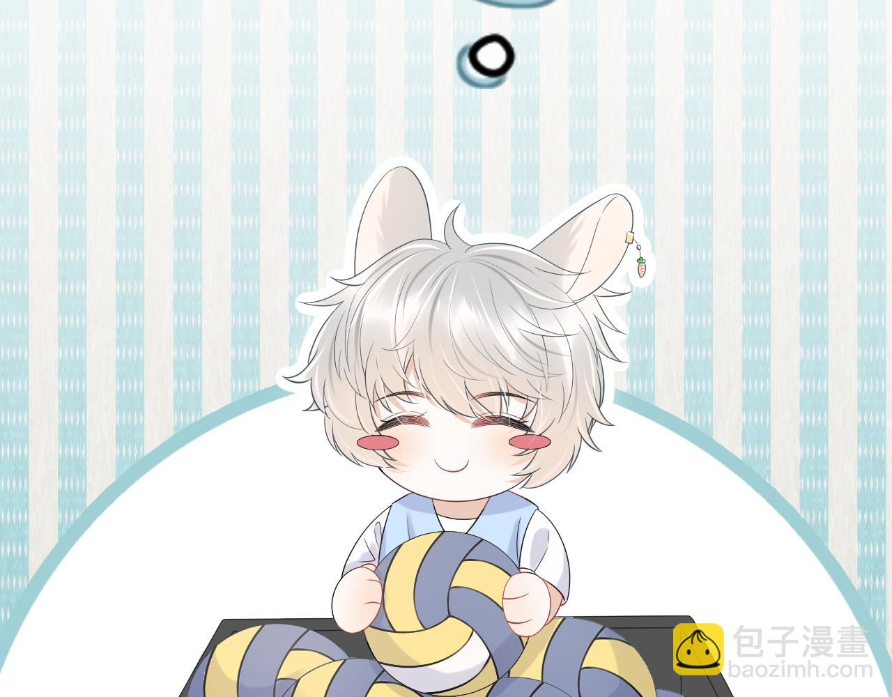 一口吃個兔 - 第15話 乖哦，我在呢 上(2/3) - 3