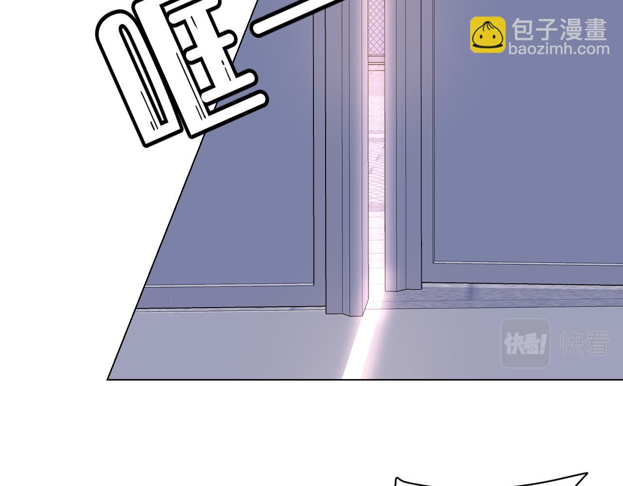 一口吃個兔 - 第15話 乖哦，我在呢 上(2/3) - 5