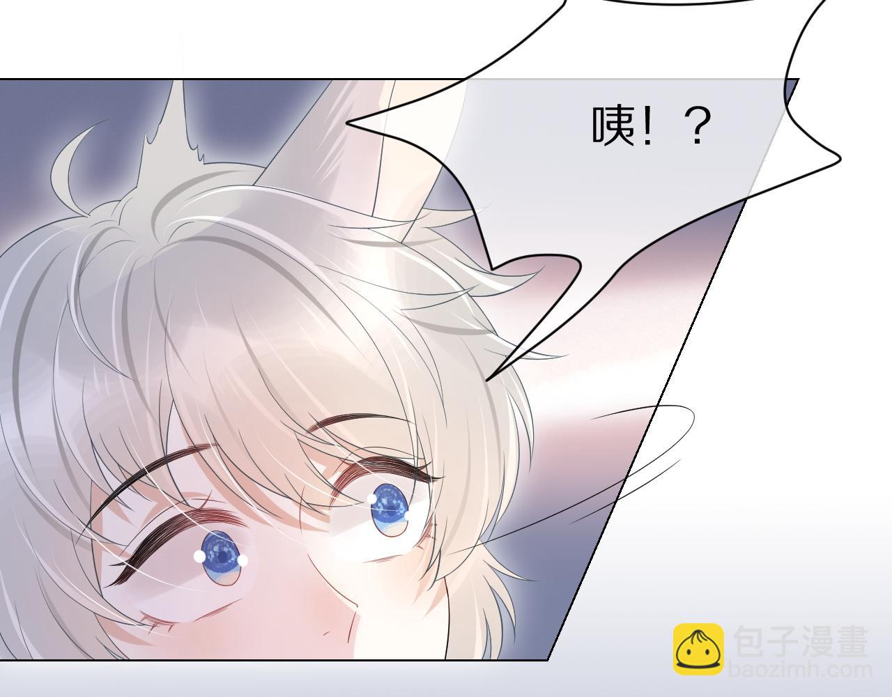 一口吃個兔 - 第15話 乖哦，我在呢 上(2/3) - 6