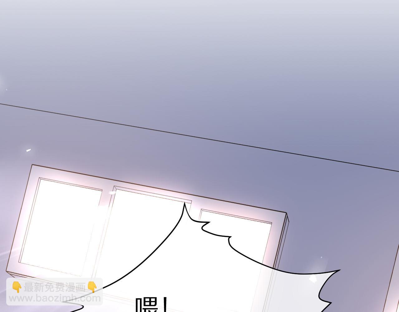 一口吃個兔 - 第15話 乖哦，我在呢 上(2/3) - 7