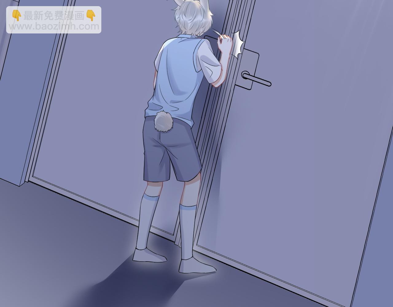 一口吃個兔 - 第15話 乖哦，我在呢 上(2/3) - 1