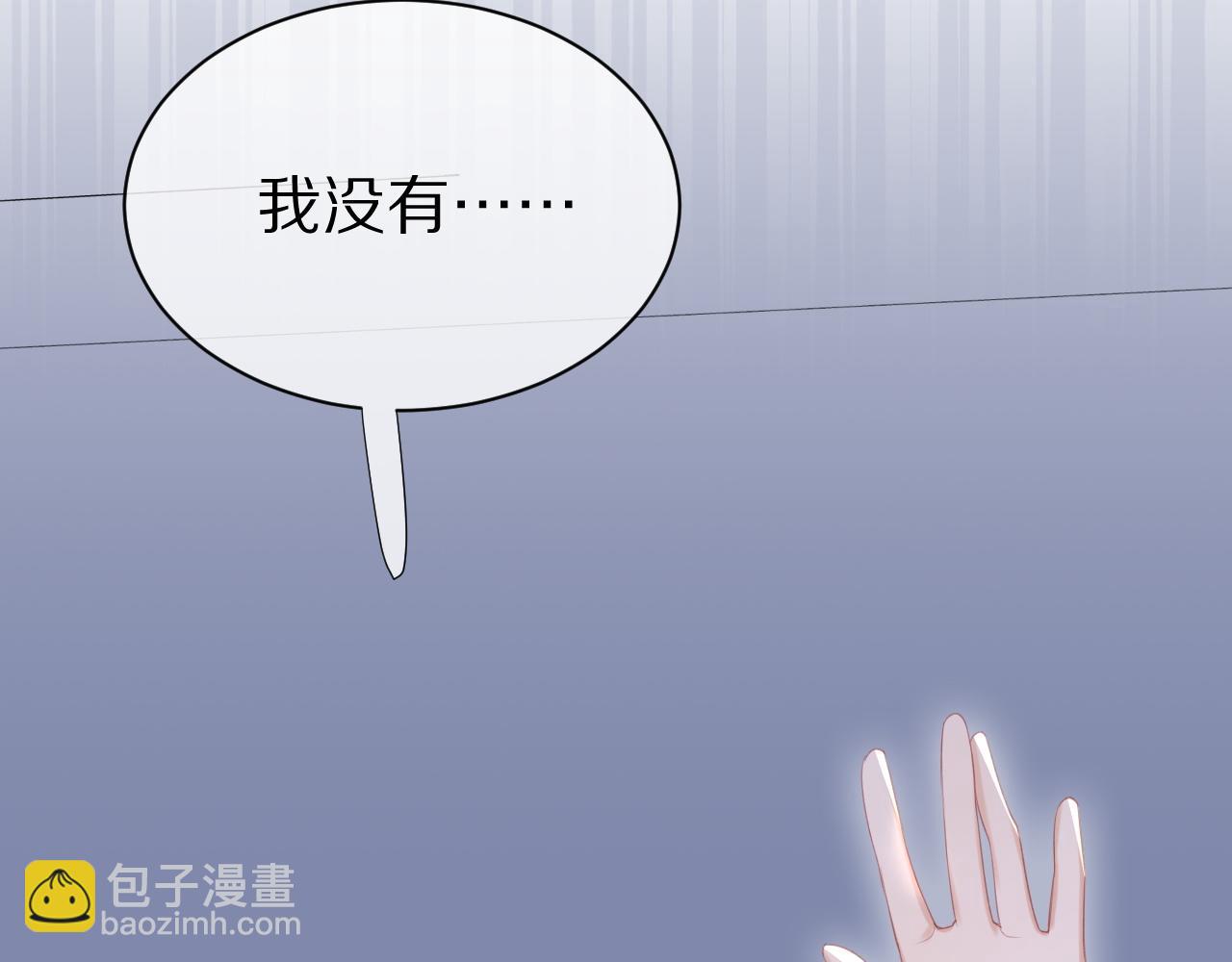 一口吃個兔 - 第15話 乖哦，我在呢 上(2/3) - 1