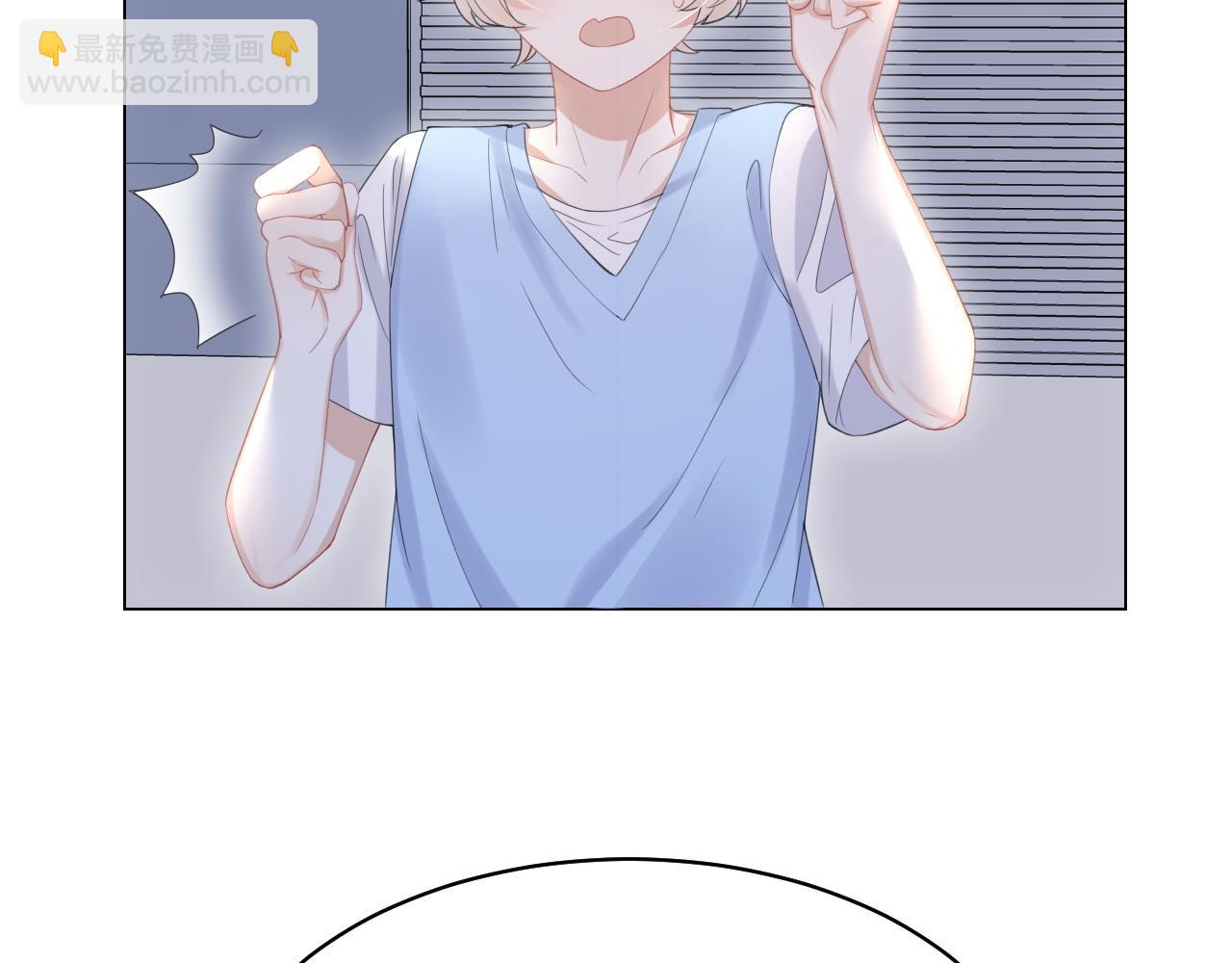 一口吃個兔 - 第15話 乖哦，我在呢 上(2/3) - 6