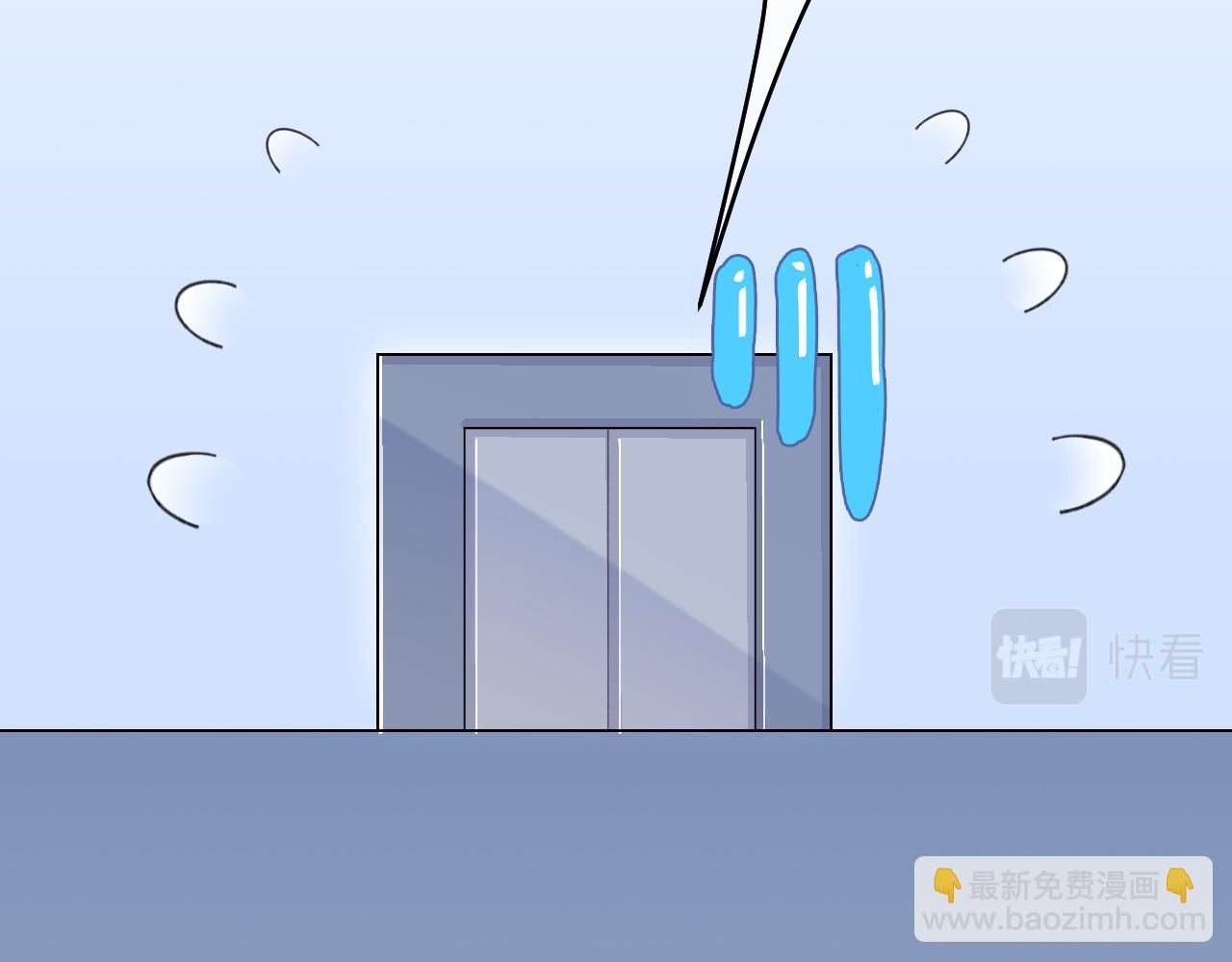 一口吃個兔 - 第15話 乖哦，我在呢 上(2/3) - 7