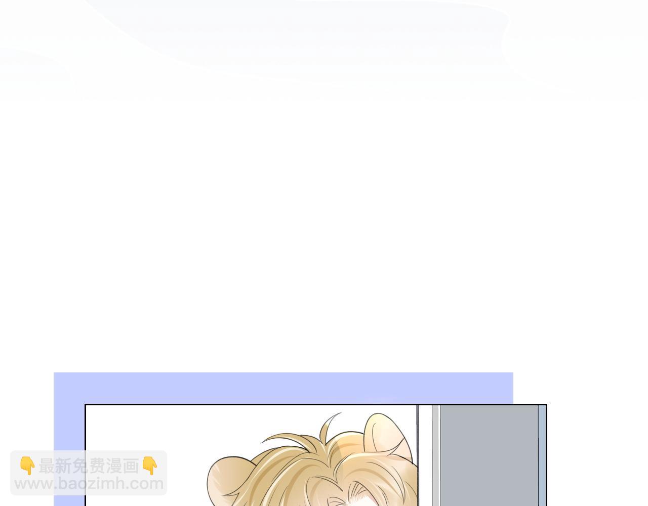 一口吃個兔 - 第15話 乖哦，我在呢 上(2/3) - 2