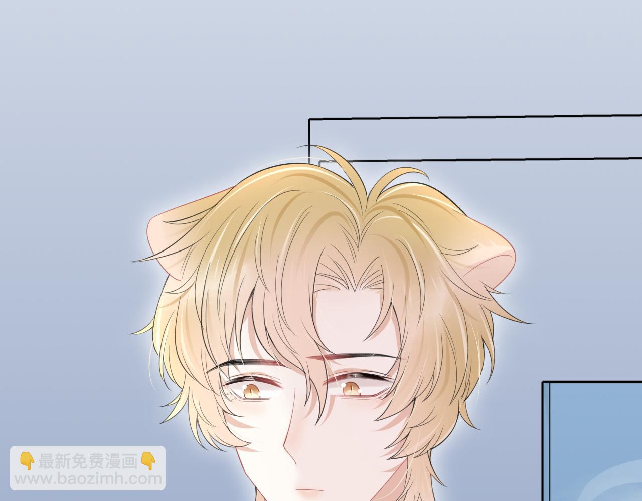 一口吃個兔 - 第15話 乖哦，我在呢 上(2/3) - 5