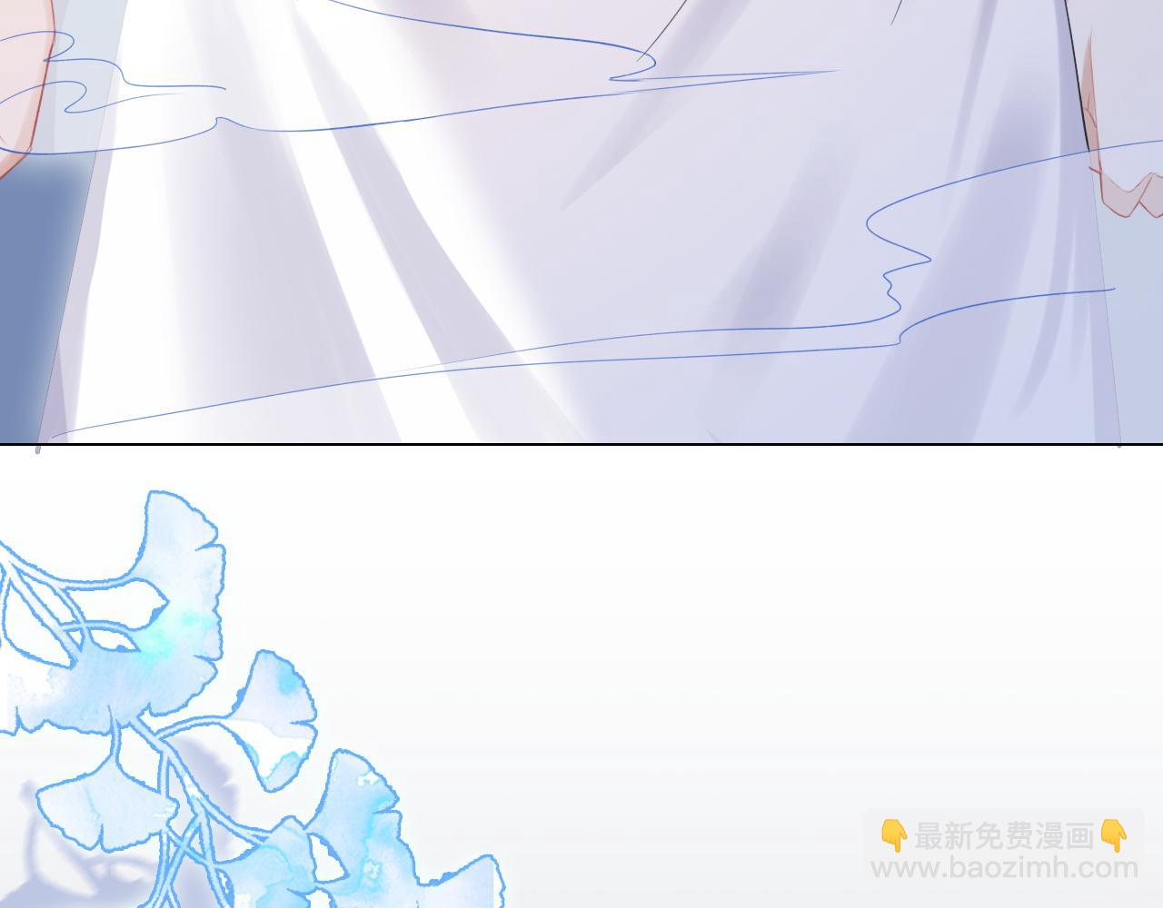 一口吃個兔 - 第15話 乖哦，我在呢 上(2/3) - 8