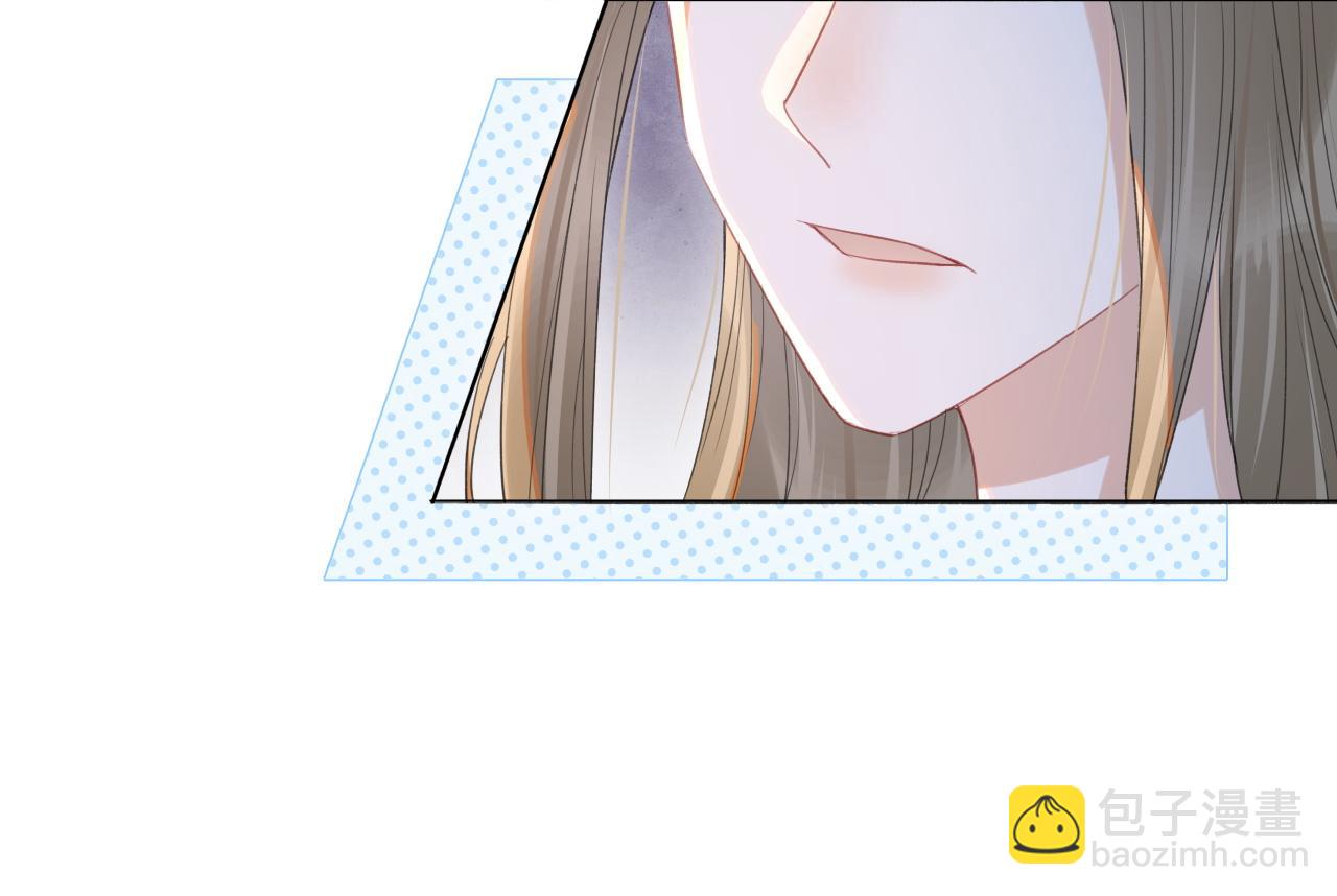 一口吃個兔 - 第17話 守着你，就是要守着你(2/2) - 2