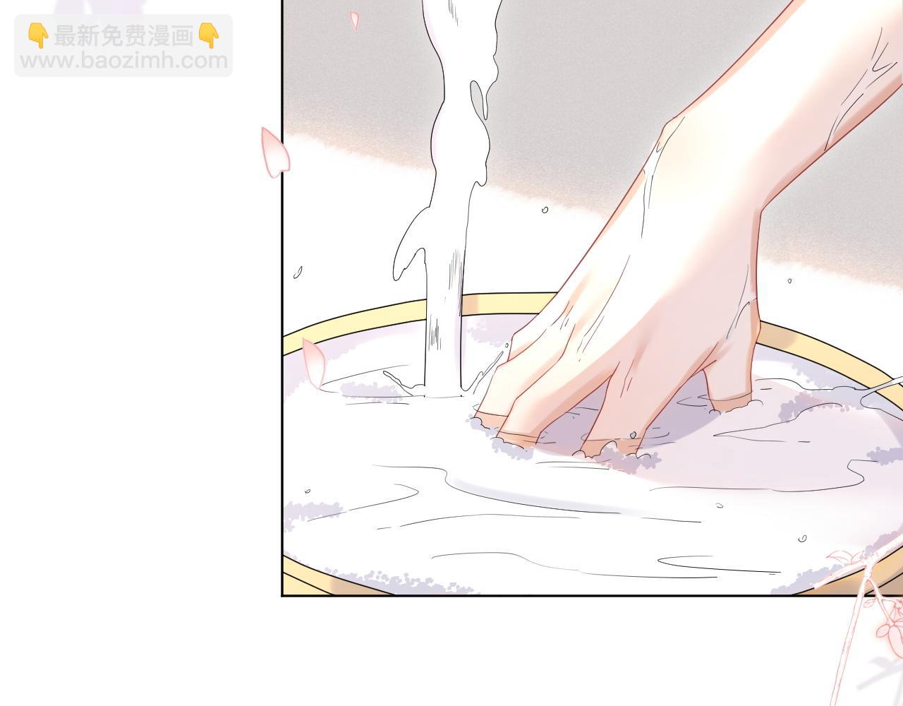 一口吃個兔 - 第17話 守着你，就是要守着你(2/2) - 6