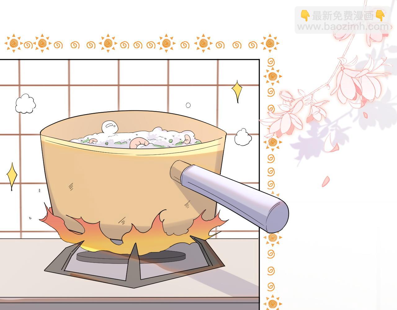 一口吃個兔 - 第17話 守着你，就是要守着你(2/2) - 7