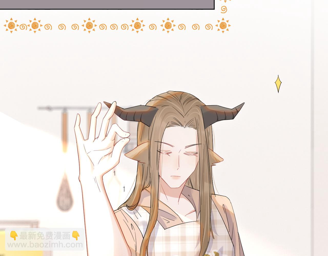 一口吃個兔 - 第17話 守着你，就是要守着你(2/2) - 8