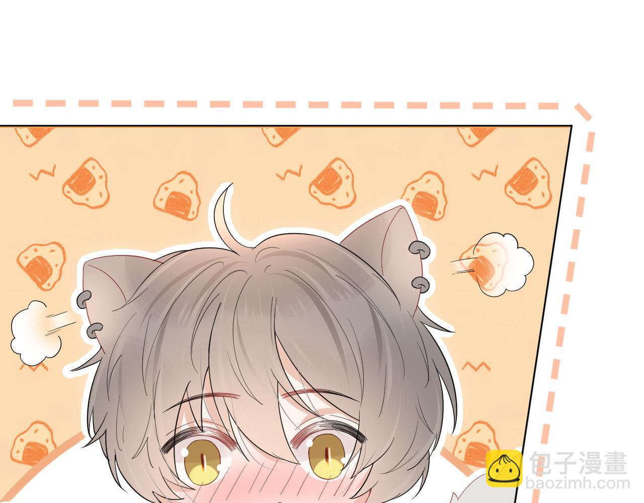 一口吃個兔 - 第17話 守着你，就是要守着你(2/2) - 8