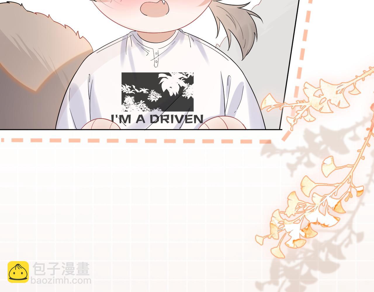 一口吃個兔 - 第17話 守着你，就是要守着你(2/2) - 1