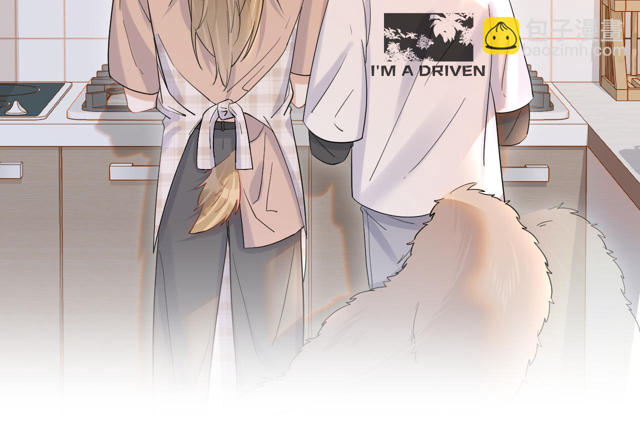 一口吃個兔 - 第17話 守着你，就是要守着你(2/2) - 4