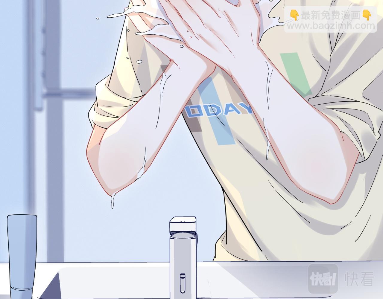 一口吃個兔 - 第17話 守着你，就是要守着你(2/2) - 2