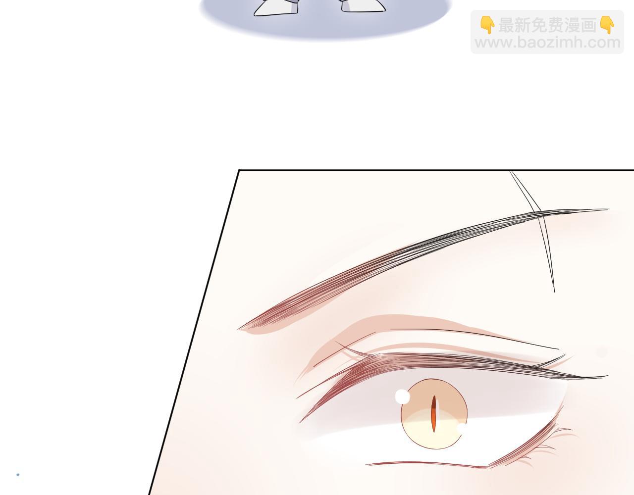 一口吃個兔 - 第17話 守着你，就是要守着你(2/2) - 5