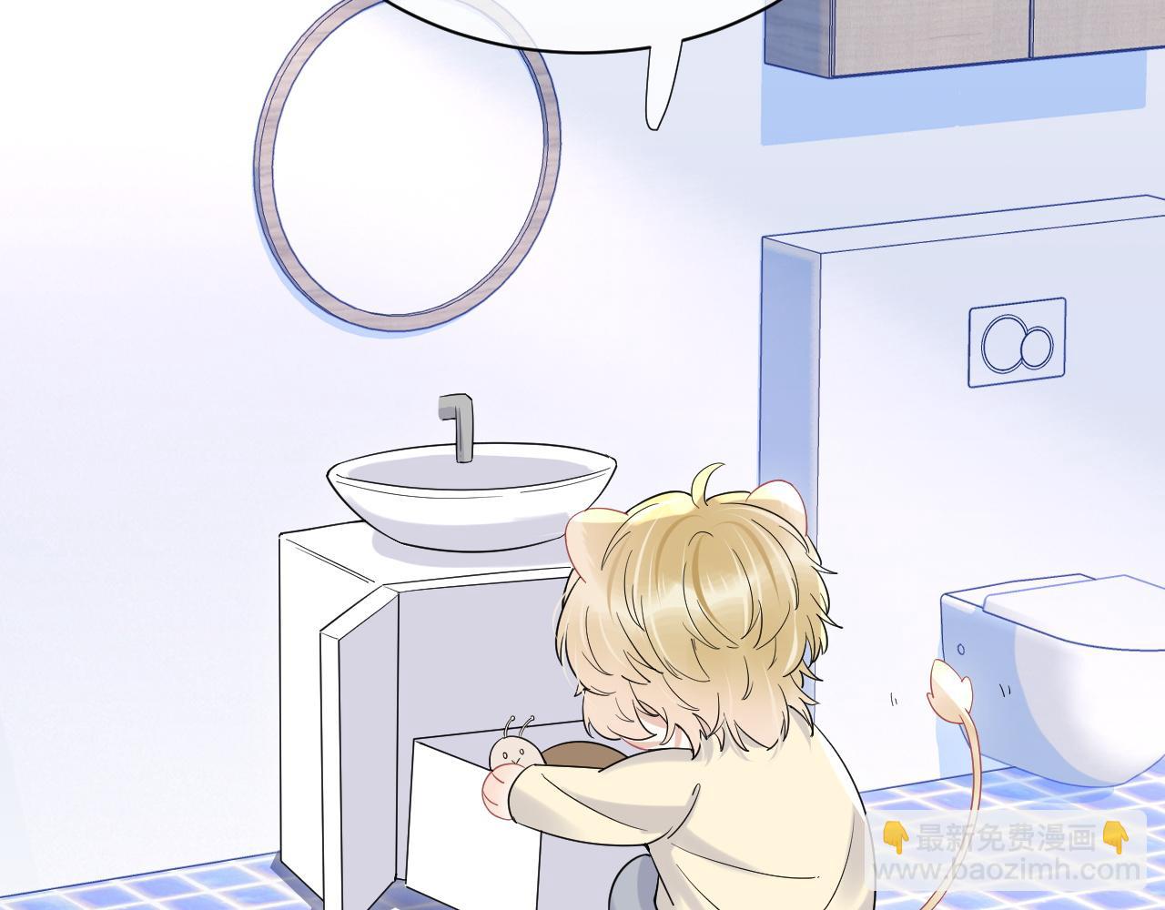 一口吃個兔 - 第17話 守着你，就是要守着你(2/2) - 7