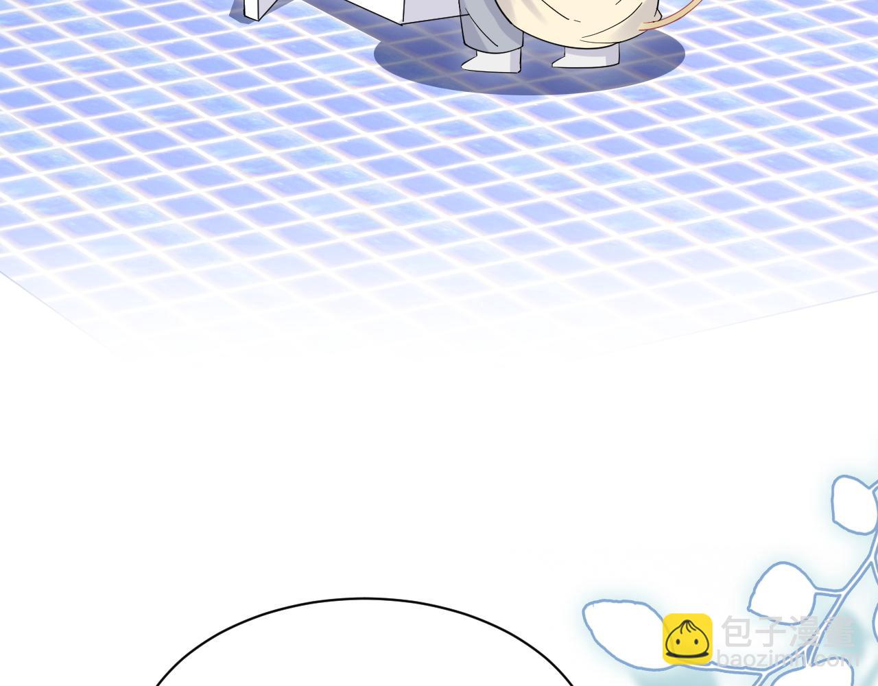 一口吃個兔 - 第17話 守着你，就是要守着你(2/2) - 8