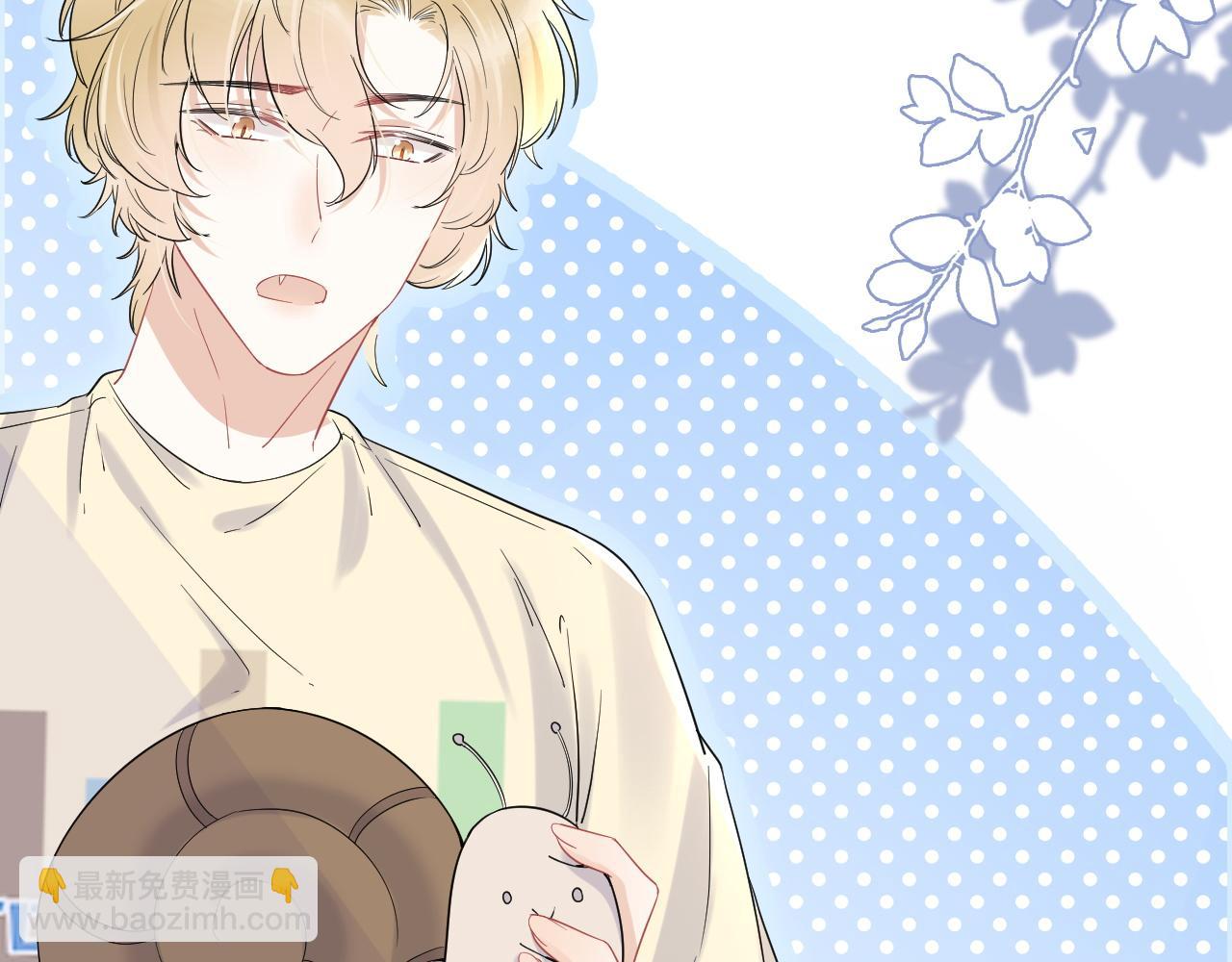 一口吃個兔 - 第17話 守着你，就是要守着你(2/2) - 4