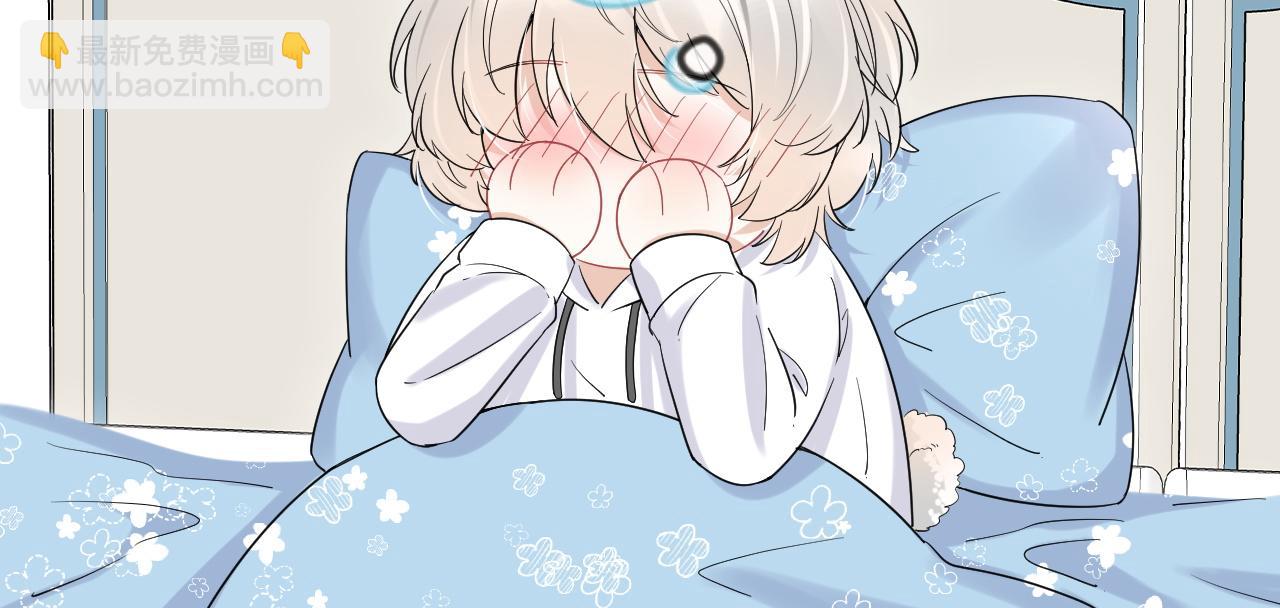 一口吃個兔 - 第17話 守着你，就是要守着你(2/2) - 7