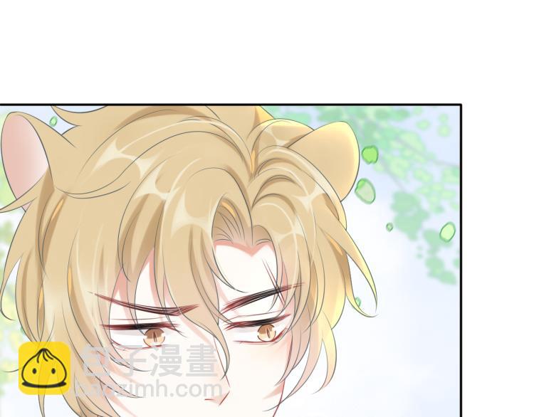 一口吃個兔 - 第1話 他要吃了我！(3/3) - 1