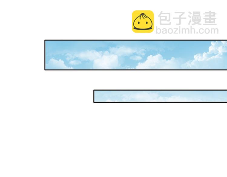 一口吃個兔 - 第1話 他要吃了我！(3/3) - 3