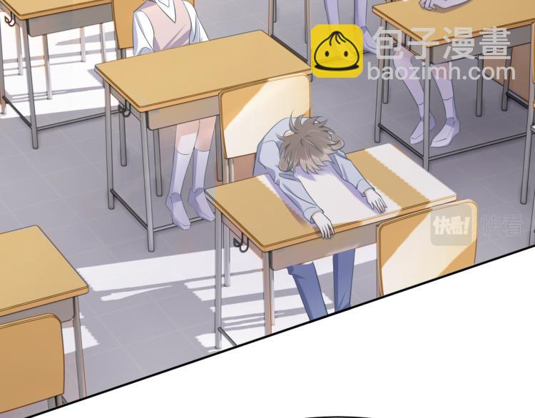 一口吃個兔 - 第1話 他要吃了我！(3/3) - 6