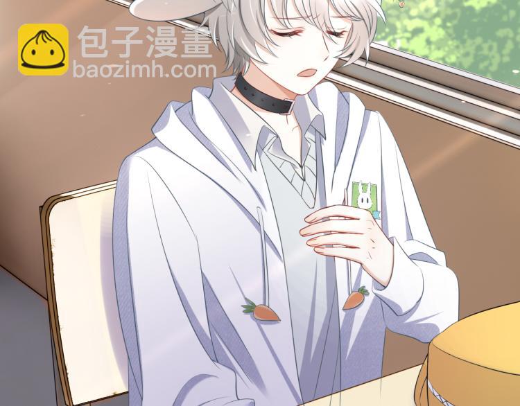 一口吃個兔 - 第1話 他要吃了我！(3/3) - 1