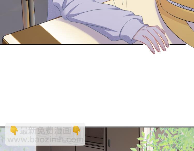 一口吃個兔 - 第1話 他要吃了我！(3/3) - 2