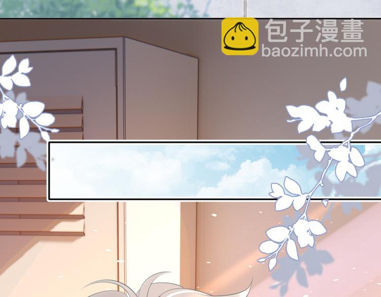 一口吃個兔 - 第1話 他要吃了我！(3/3) - 4