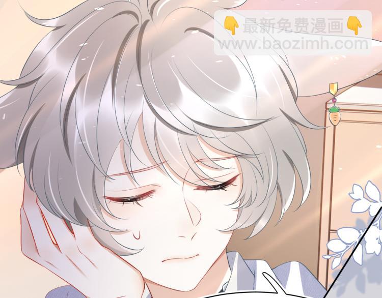 一口吃個兔 - 第1話 他要吃了我！(3/3) - 5